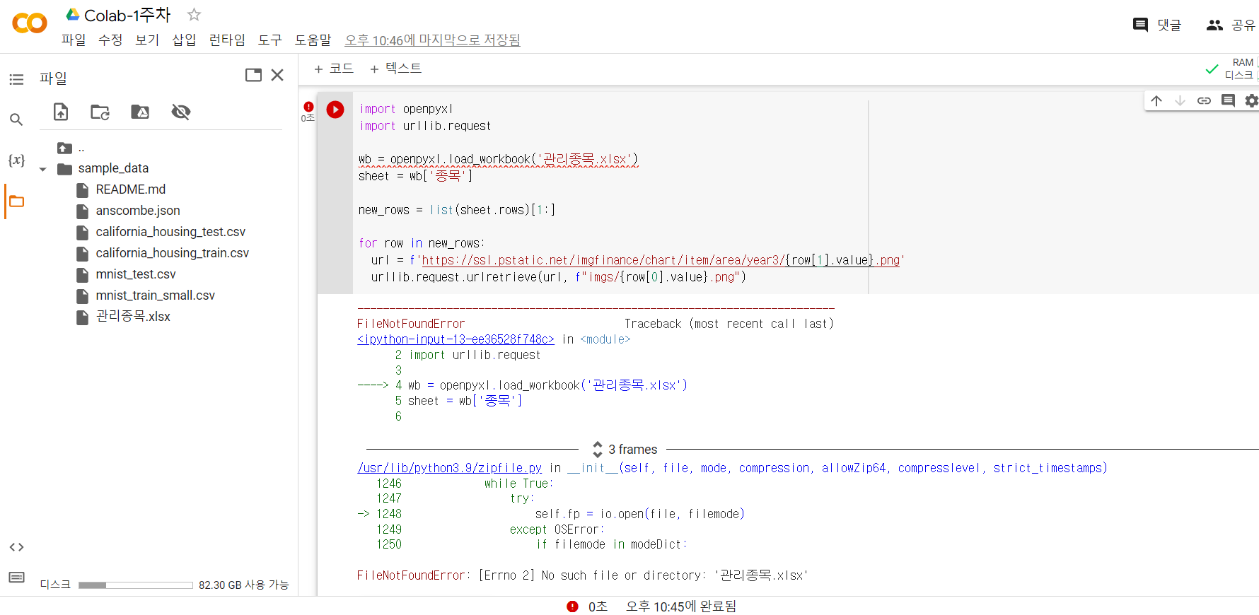 스파르타 즉문즉답
